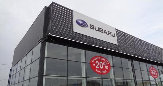 Caspi Auto Aтырау Subaru