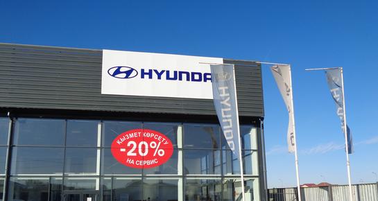 Caspi Auto Aтырау Hyundai