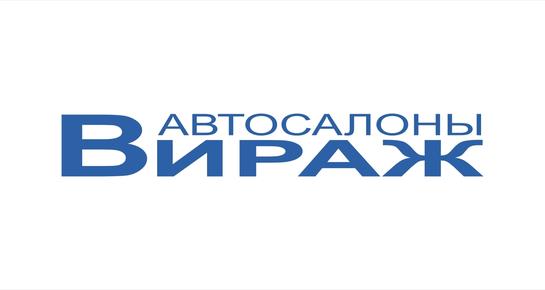 Вираж Атырау